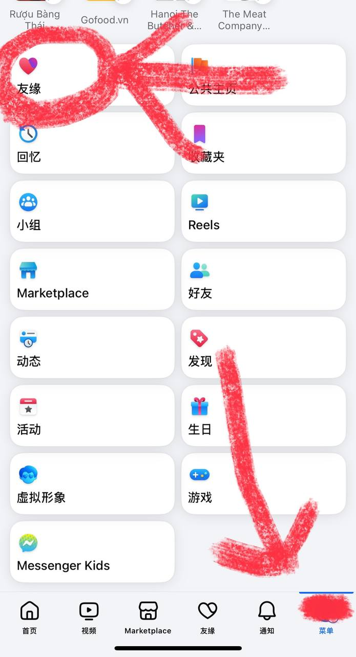 攻略图片