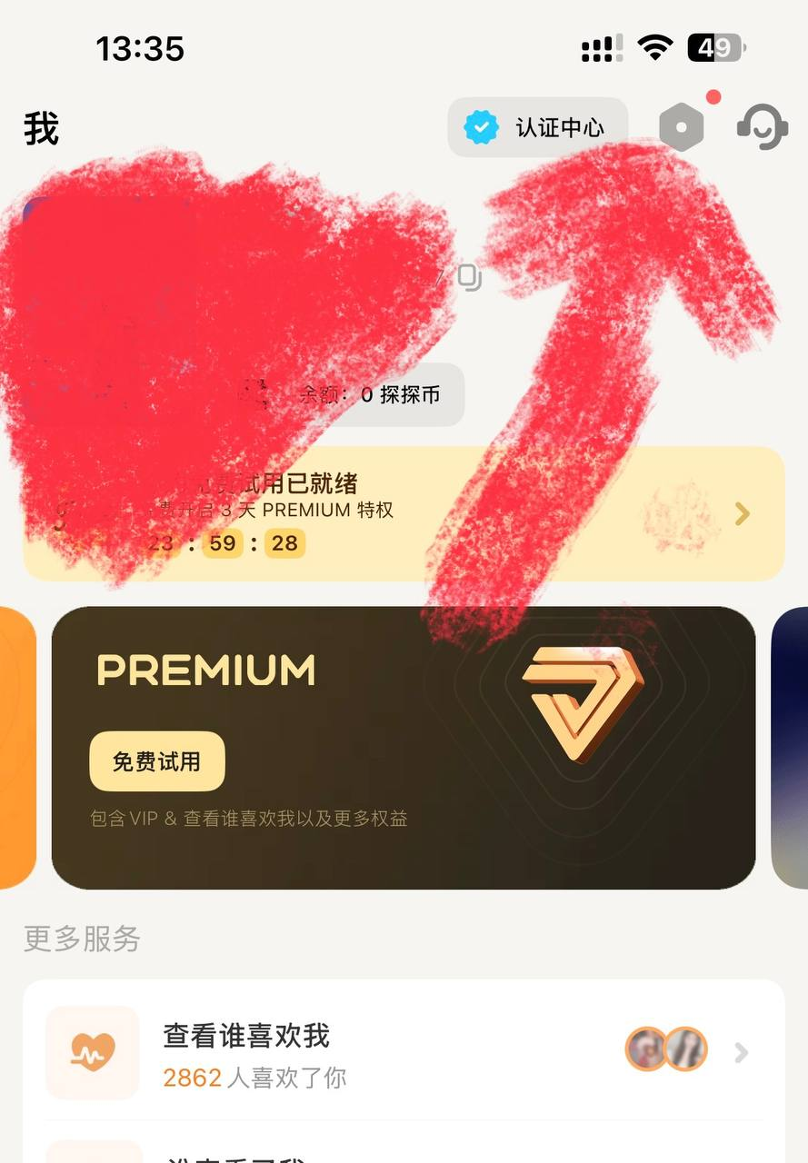 攻略图片
