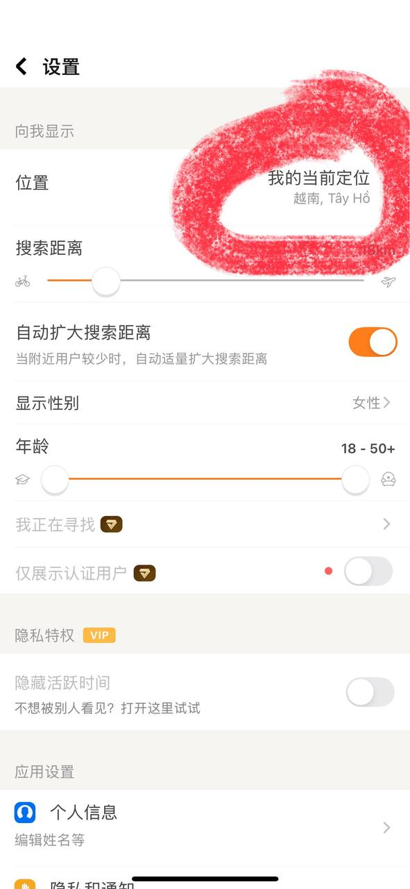攻略图片