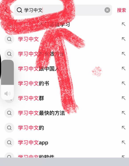 攻略图片